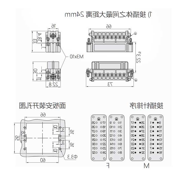 Male core, screw crimping, fit H32A housing, HA-016-M(1-16)/HA-016-MD(17-32), 09200162612/09200162613